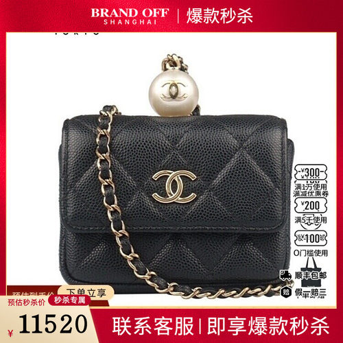 9新CHANEL香奈儿珍珠项链零钱黑荔枝皮零钱AP2118二手奢侈品包包