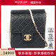 中古9新CHANEL香奈儿珍珠链条口盖包黑色羊皮斜挎包AS0580