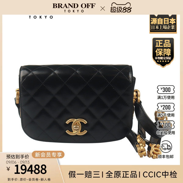「9.0新」CHANEL(香奈儿)菱格纹链条翻盖黑色亮面小牛皮斜挎包
