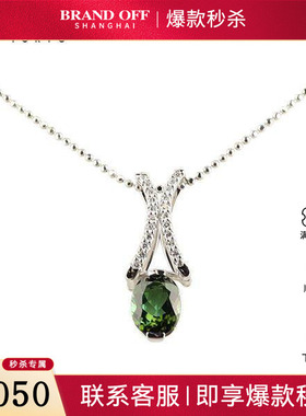 中古95新日本进口商品碧玺群镶钻石项链PT850/PT900项链42cm