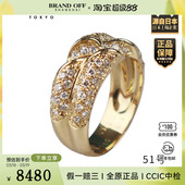 「9.5新」日本进口商品双层群镶钻石戒指K18黄金51号