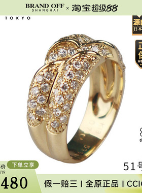 「9.5新」日本进口商品双层群镶钻石戒指K18黄金51号