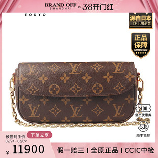 「9.0新」LOUIS VUITTON(路易威登)WALLET ON CHAIN IVY斜挎包