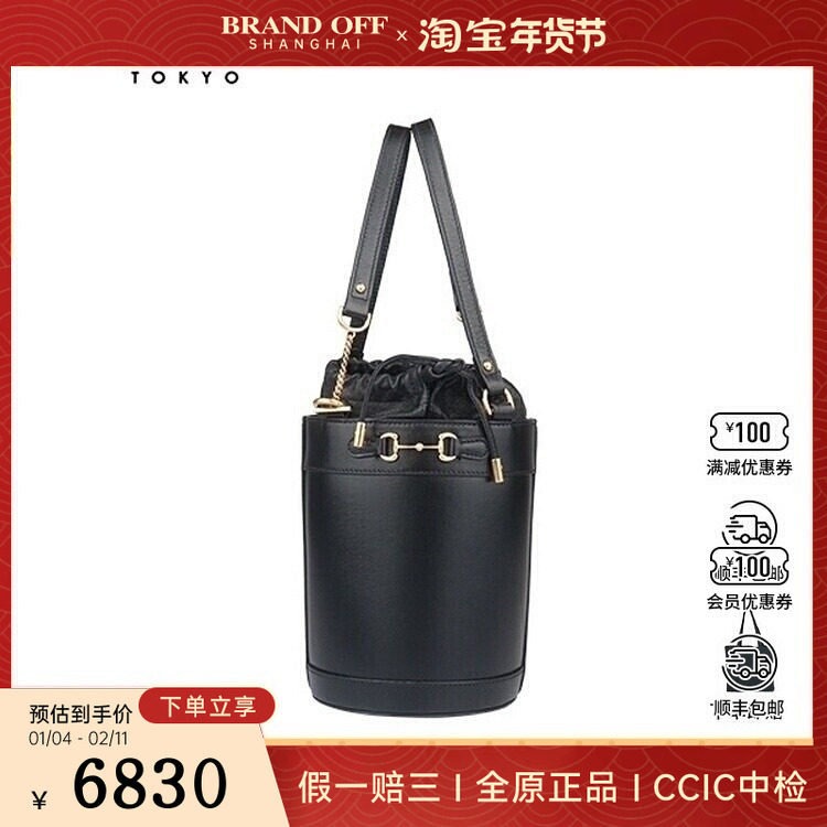 9新GUCCI古驰HORSEBIT 1955 抽绳水桶黑色牛皮手提二手奢侈品包包,箱包皮具/热销女包/男包,二奢女士包,淘宝优惠券,粉丝福利购,淘宝优惠卷