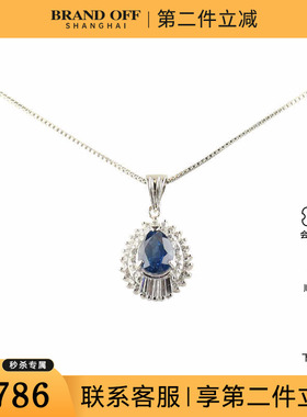 中古95新日本进口水滴形切工钻石PT900/PT850蓝宝石36 40cm项链