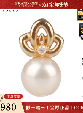 中古9新TASAKI(塔思琦)珍珠钻石吊坠K18黄金