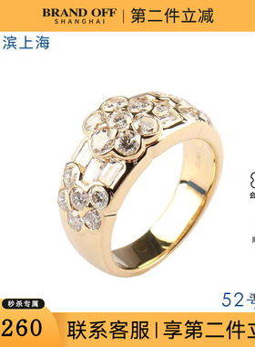 中古95新日本进口商品花形群镶钻石戒指钻石K18黄金52号戒指