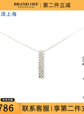 中古95新日本进口商品条形群镶钻石PT900/PT850项链36 40cm