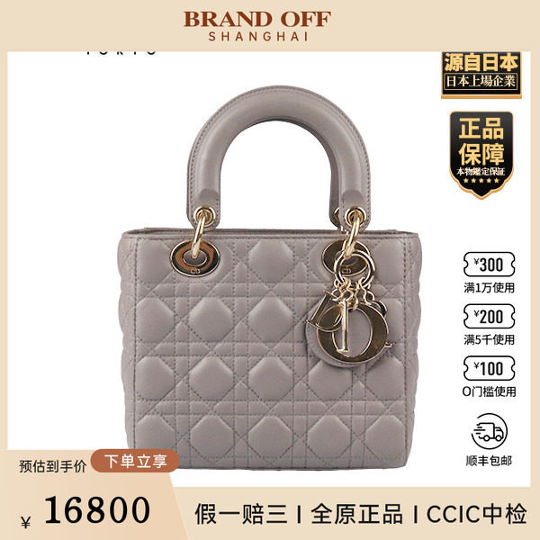 「9.0新」DIOR(迪奥)LADY DIOR MY ABCDIOR灰色羊皮小号斜挎包