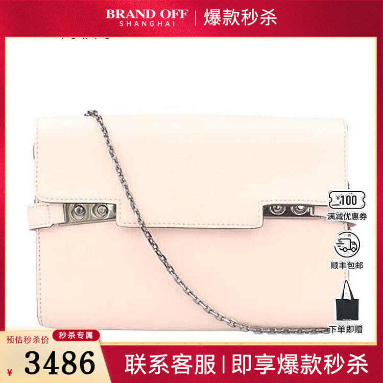 85新DELVAUX德尔沃TEMPETE CLUTCH淡粉牛皮链条钱二手奢侈品包包,箱包皮具/热销女包/男包,二奢女士包,淘宝优惠券,粉丝福利购,淘宝优惠卷