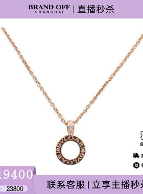 95新BVLGARI宝格丽BVLGARI BVLGARI项链750玫瑰金38-45cm347761
