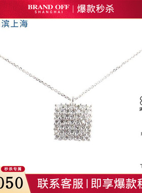 商品9.5新满钻40cm项链黄金