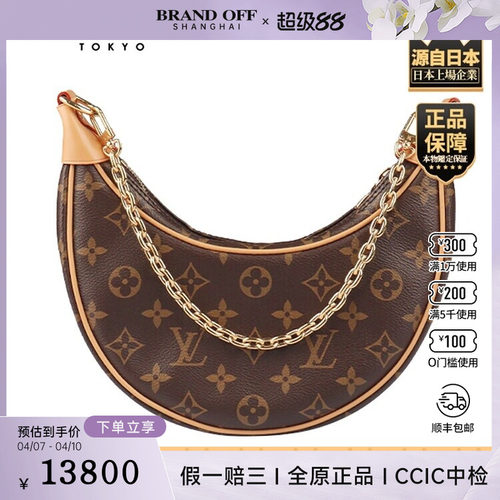 「9.5新」LOUIS VUITTON(路易威登)LOOP手袋MONOGRAM老花斜挎包