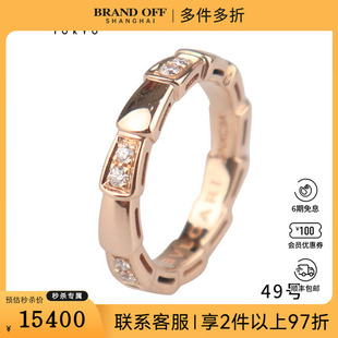 中古95新BVLGARI(宝格丽)SERPENTI VIPER 钻石戒指750玫瑰金49号
