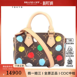 中古9新LV路易威登SPEEDY波点老花斜挎包M81979二手奢侈品包包