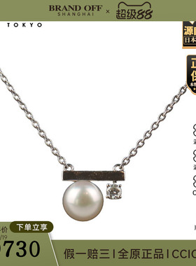 中古95新TASAKI(塔思琦)Petit Balance class750白金40-45cm