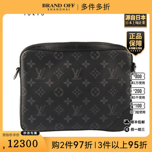 「9.0新」LOUIS VUITTON(路易威登)TRIOECLIPSE黑花斜挎包M69443