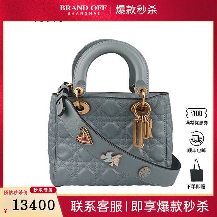 DIOR(迪奥)D.I.O.R SUPPLE LADY DIOR雾霾蓝褶皱小牛皮小号斜挎包,箱包皮具/热销女包/男包,二奢女士包,淘宝优惠券,粉丝福利购,淘宝优惠卷