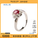 中古95新日本进口商品椭圆形切工红宝石钻石铂金900 55号戒指