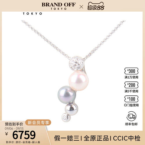 日本中古二奢95新TASAKI(塔思琦)2颗海水珍珠钻石项链K18白金45cm