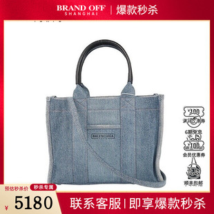 中古85新巴黎世家HARDWARE TOTE托特包二手奢侈品vintage包包