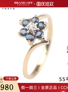 中古95新日本进口商品花形蓝宝石钻石戒指K18黄金55号