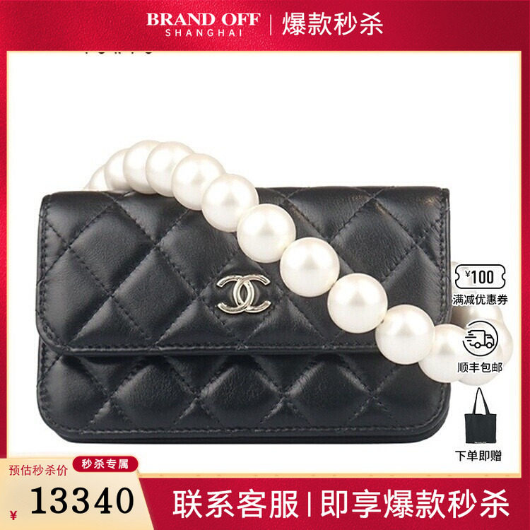 9新CHANEL香奈儿珍珠链条口盖钱黑牛皮单肩AP1898二手奢侈品包包,箱包皮具/热销女包/男包,二奢女士包,淘宝优惠券,粉丝福利购,淘宝优惠卷