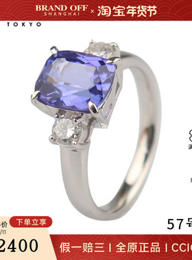 中古95新日本进口商品枕型切工坦桑石钻石戒指铂金90057号
