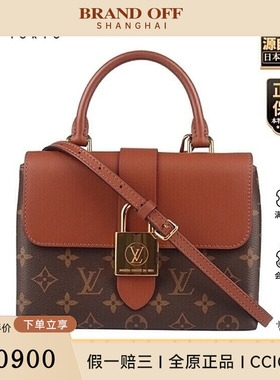 中古9新LV(路易威登)LOCKY BB焦糖色老花BB斜挎包