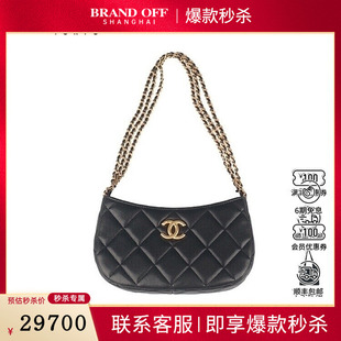 中古9新香奈儿HOBO 嬉皮腋下包黑色荔枝皮单肩包二手奢侈品包包