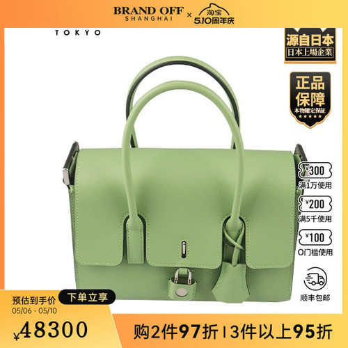 「9.5新」HERMES(爱马仕)NEW DRAG 22蟋蟀绿(牛油果绿) 皮斜挎包