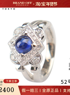 中古95新日本进口商品古典凸圆形切工蓝宝石钻石铂金90052号戒指