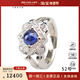 中古95新日本进口商品古典凸圆形切工蓝宝石钻石铂金90052号戒指