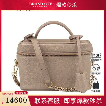 中古9新路易威登 VANITY 手袋斑鸠灰 二手奢侈品包包