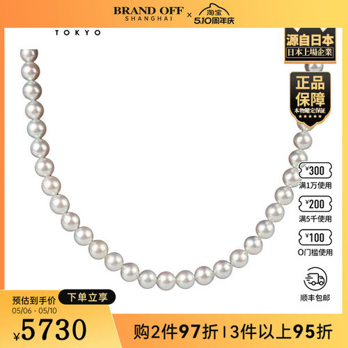 「9.0新」TASAKI(塔思琦)海水串珠项链925银0cm