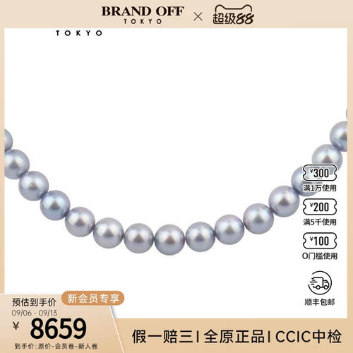 中古95新TASAKI 银灰色海水珍珠串珠项链海水珍珠SILVER44cm项链
