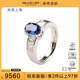 中古95新日本进口商品椭圆形切工蓝宝石钻石铂金900戒指52号