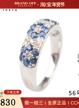 中古95新日本进口商品群镶蓝宝石钻石戒指K18白金56号