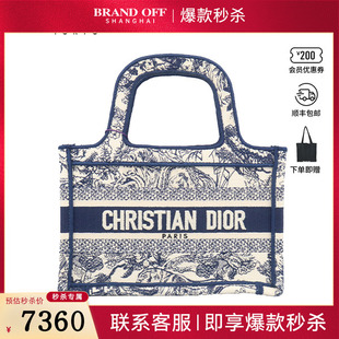 中古9新DIOR迪奧BOOK TOTE藍色茹伊印花迷你手提包S5475ZTDT