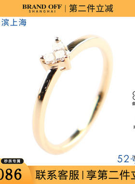中古95新心形群镶钻石戒指K18黄金52号戒指