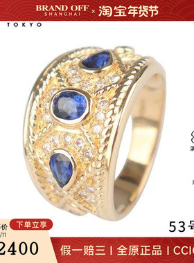中古95新日本进口商品古典三颗蓝宝石群镶钻石戒指750黄金53号