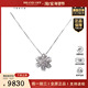 中古9新日本进口商品钻石花型项链K18白金44cm