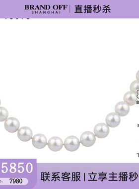 中古95新灰色海水珍珠串珠项链92545cm