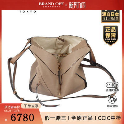 「9.0新」LOEWE(罗意威)HAMMOCK灰褐色牛皮小号斜挎包387.30.S35