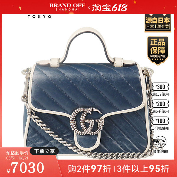 「9.0新」GUCCI(古驰)GG MARMONT 手柄肩背包蓝色/白色牛皮斜挎包