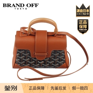 「9.0新」GOYARD(高雅德)SAIGON 软型黑色/棕色迷你斜挎包