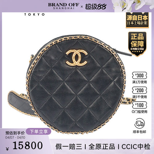「9.0新」CHANEL(香奈儿)MATELASSÉ ROUND BAG黑色羊皮斜挎包