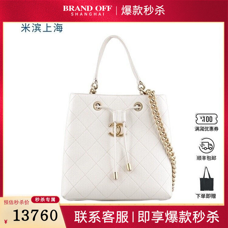 中古85新CHANEL(香奈儿)DRAWSTRING BUCKET BAG白色荔枝皮斜挎包
