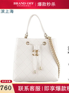 中古85新CHANEL(香奈儿)DRAWSTRING BUCKET BAG白色荔枝皮斜挎包