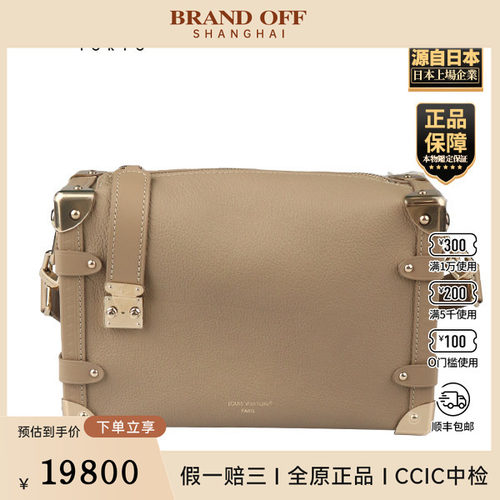「9.5新」LOUIS VUITTON(路易威登)TRUNK灰褐色牛皮中号斜挎包